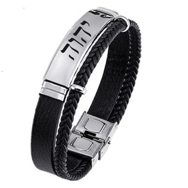 ForeverWill YHWH YHVH Hebrew Name of God Tetragrammaton Layered Leather Bracelet with Stainless Steel Buckle, Jewish Jehovah Bangle Israelite Religious Jewelry Gifts for Men Women, 8.26''