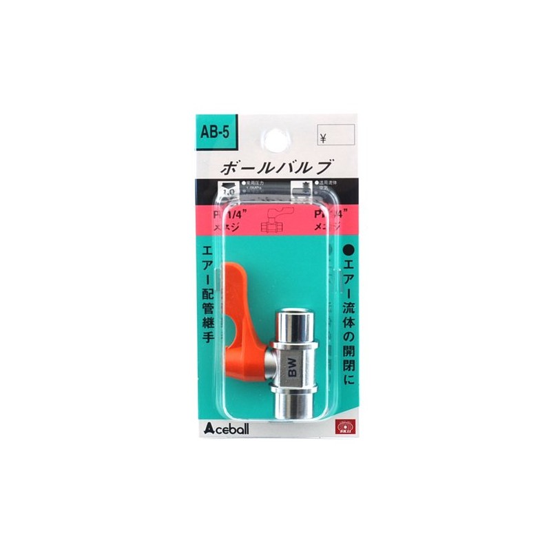 SK11 AB-5 Ball Valve PT1/4 x PF1/4 2F x 2FF