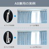 Curtain Hooks, Adjuster Hooks, 2.8 inches (70 mm), POM Resin,