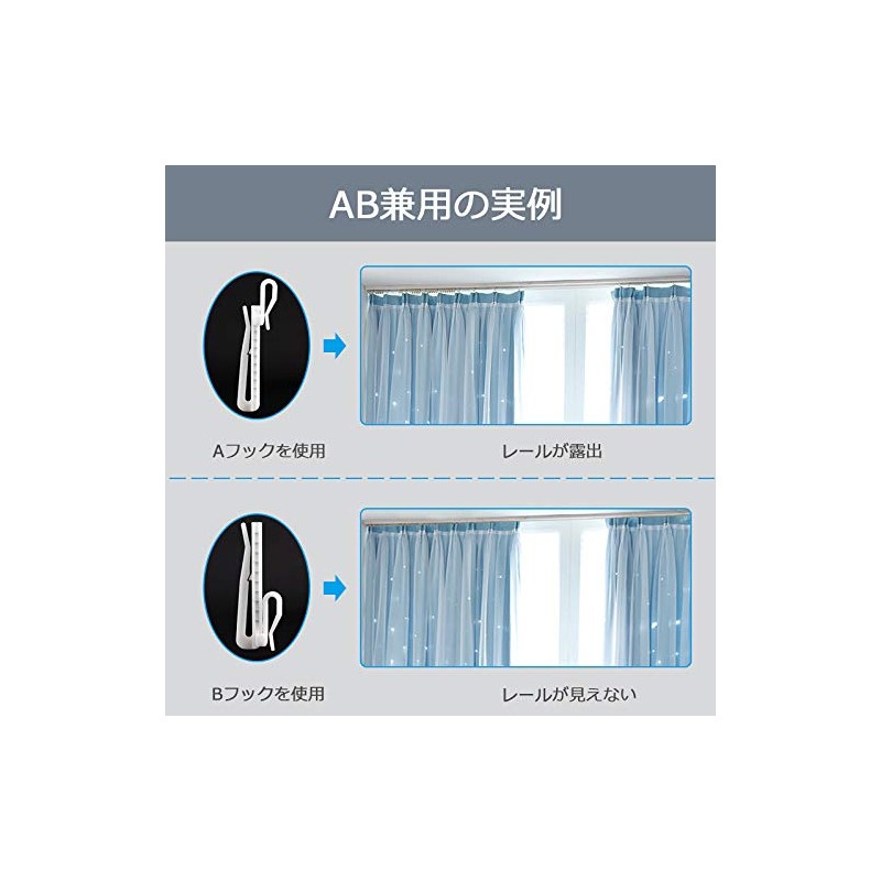 Curtain Hooks, Adjuster Hooks, 2.8 inches (70 mm), POM Resin,