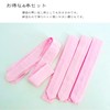 ANS 4-piece Elastic Cord, Waist Strap, Pink, Polyester, Cotton, Kimono
