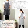 Anes p596 Women's Tunic Type Denim Like Apron, Overalls, Short,