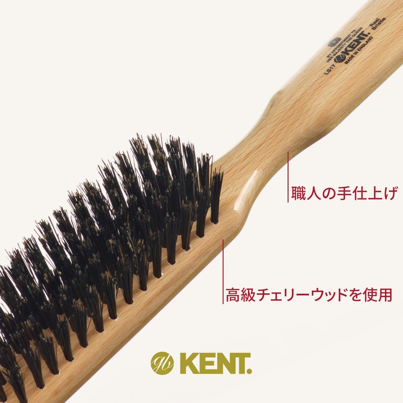GB KENT LS17 Luxury Pig Hair Hair Brush, Medium Boa