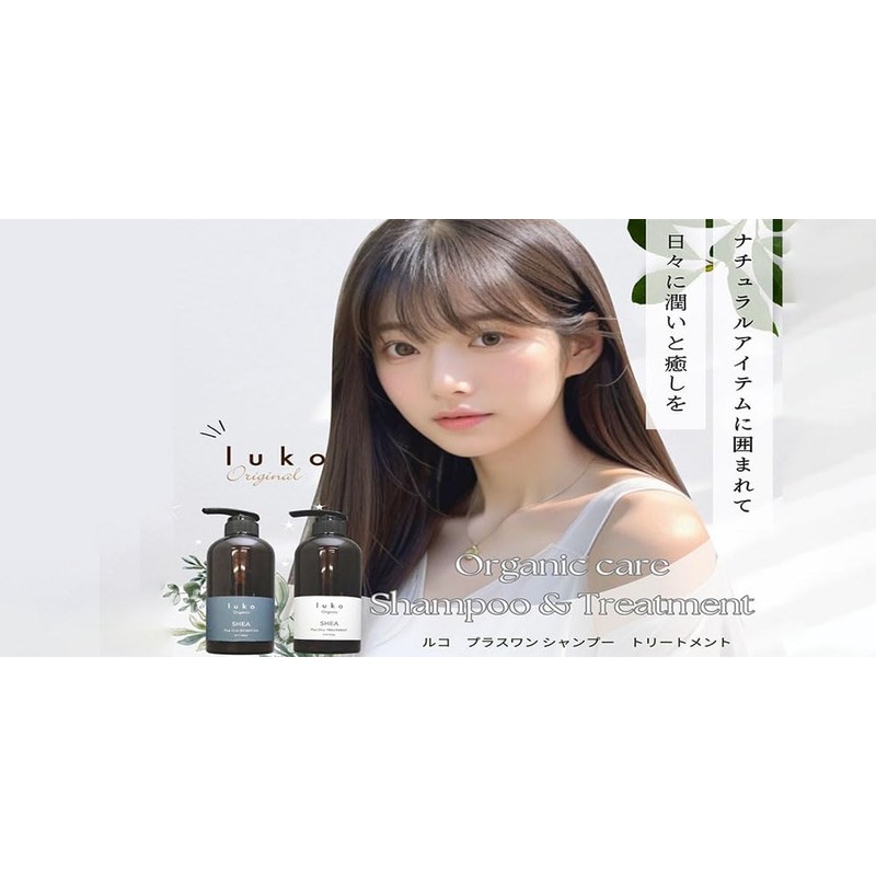 Co-shampoo (10.1 fl oz (300 ml)