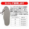 Ashimaru Space Fit SP Insole, 0.1 inch (3 mm), Thickness