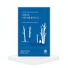 ROUND LAB/Birch/Moisture/Double/Mask