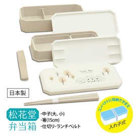 OSK PW-9 Shokado Lunch Box, Hedgehog, 9.2 fl oz (260 + 340 ml), Includes Chopsticks / Inner Core / Lunch Belt Included, Compact Storage, Silver Ion, Made in Japan