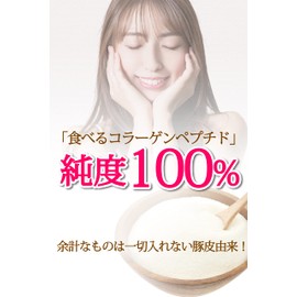 コラーゲン サプリ ペプチド 【 食べるコラーゲン 脂質・糖質0％ 】 コラーゲンペプチド コラーゲンサプリ 【コラーゲン100％！豚皮由来】(6袋)[リアルメイト]