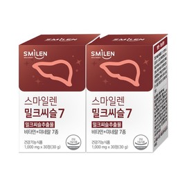 Smilelen 스마일렌 밀크씨슬 7 2박스 2개월분 Smilelen Milk Thistle 7 2 Boxes 2-Month Supply
