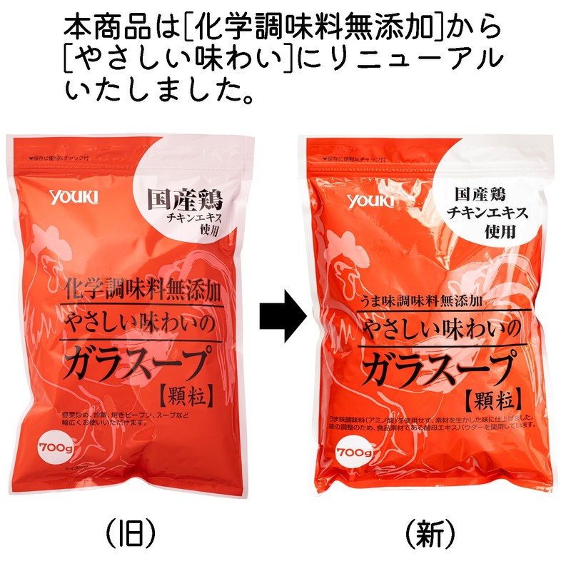 Yuuki Foods Gentle Taste Glass Soup (Bag), 24.7 oz (700