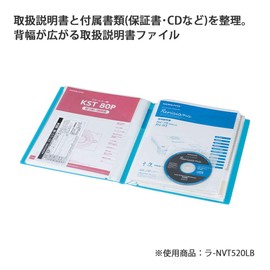 Kokuyo La-NVT520D File, Instruction Manual, Novita, Fixed Pages, A4, 16 Pockets, Black