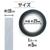 GT-029 Glitter Tape, Silver, Fine Glitter, Decoration, Wrapping, Seal, Present,