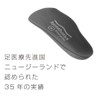 Formthotics Dress Fashion 3/4 Insoles (Dress Fashion 3/4) - charcoal,
