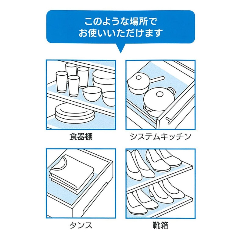 Hisumi Polytec Cupboard Sheet, Transparent, 11.8 x 70.9 inches (30