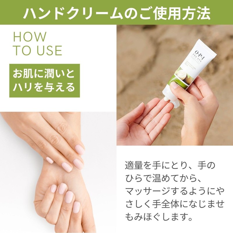 OPI AS203 ASP01 Nail Oil, Hand Cream, Imabari Towel with