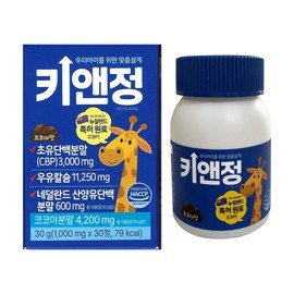 Alltrue Key&Jeong CBP Colostrum Protein 1000mg x 30 tablets (6) / 올트루 키앤정 CBP 초유 단백 1000mg x 30정 6개