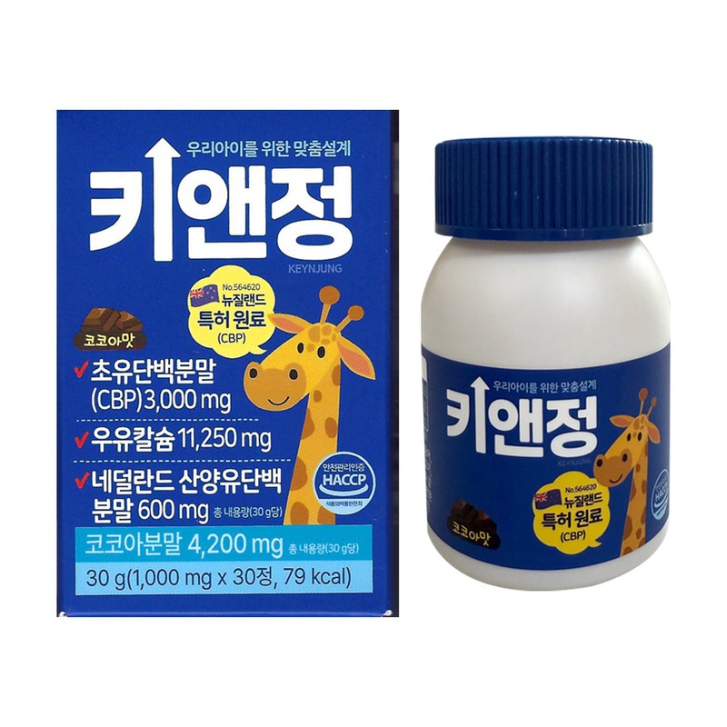 Alltrue Key&Jeong CBP Colostrum Protein 1000mg x 30 tablets (6)