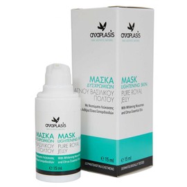 Anaplasis Pure Royal Jelly Mask, 15ml