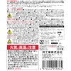 KURE 1036 Rubber Protectant, 10.1 fl oz (300 ml), Rubber