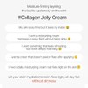 Mixsoon | Crema de Colágeno PDRN | PDRN Collagen Cream