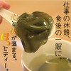 Mekabu Tea 2.5 oz (70 g) (5 bags)