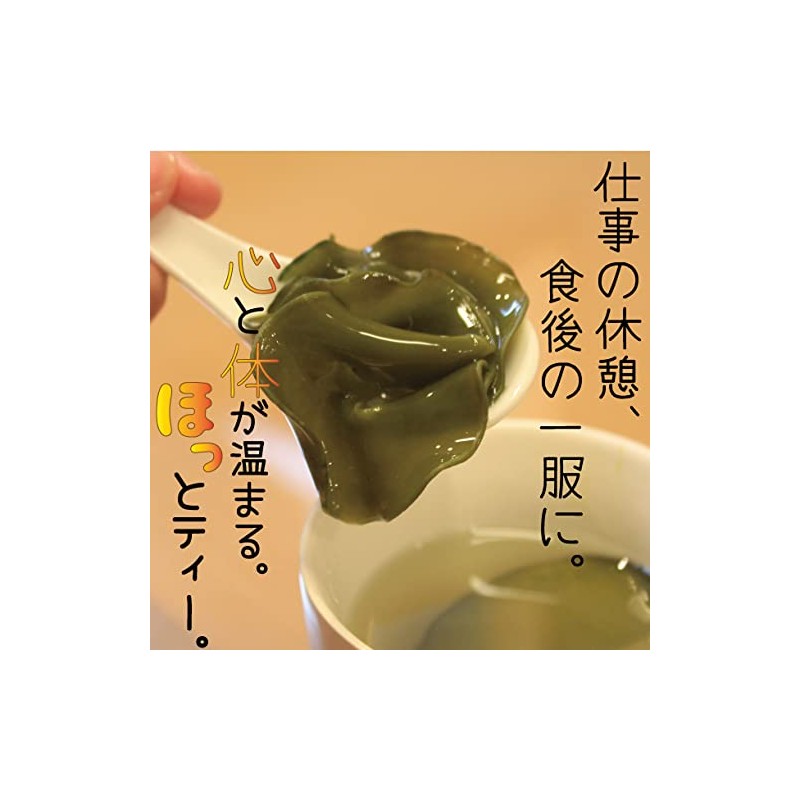 Mekabu Tea 2.5 oz (70 g) (5 bags)