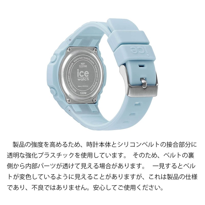 Ice Watch Digital Men's Ice Watch Digital Digital Ice Digit