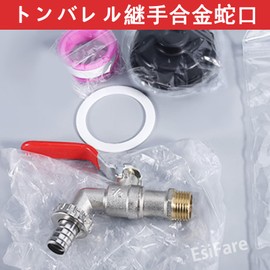 EsiFare Hose Faucet Valve, IBC Tank Adapter, Brass Tank Fitting Adapter, 3/4 Inch, Leak Proof, Easy Connection, IBC Tank Connector, Easy to Use, Highly Durable Hose Connector, Garden Hose Faucet