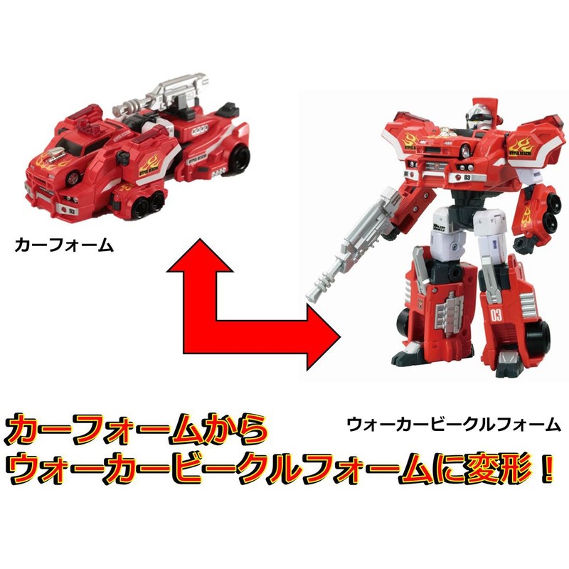 Tomica Hyper Series Rescue Backdraft