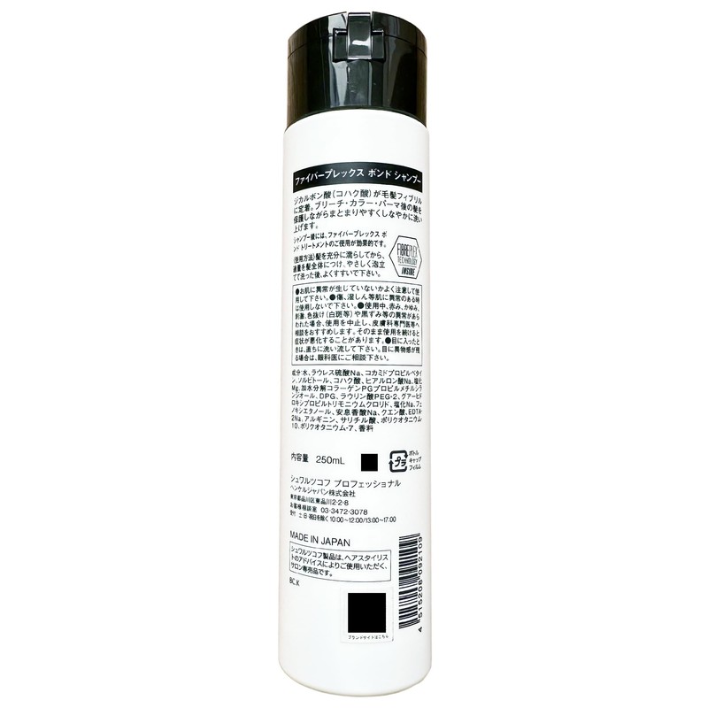 Schwarzkopf Fiberplex Bond Shampoo 8.5 fl oz (250 ml)