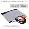 Reversible Lesson Bag