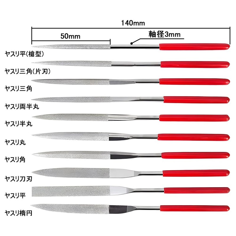 Kigauru Diamond File Sharpener Set of 10 3 x 140