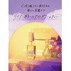 Diane Bonheur Hair & Body Oil (Night Dream Tea Scent)