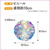 ZERONOWA Honeycomb Ball Glitter Hanging Ornament Event Decoration (3.9 inches