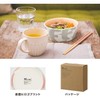 Wpc. W050-088 Small Goods Petite Bowl Camellia, Navy, Women's, Kitchen,