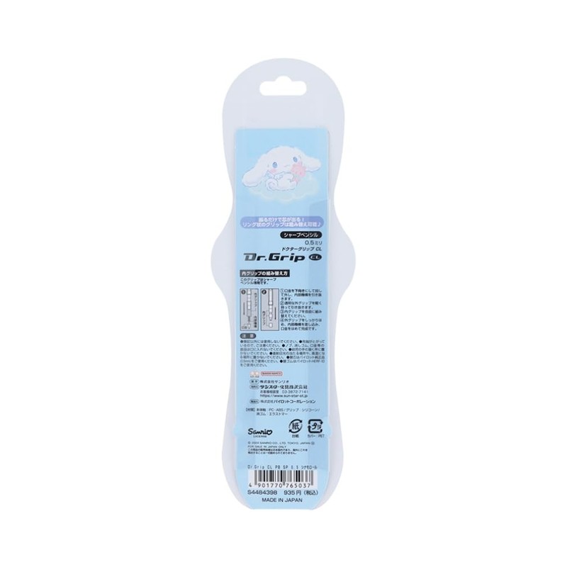Sunstar Stationery Sanrio Character Mechanical Pencil Dr.Grip Playborder Cinnamoroll S4484398
