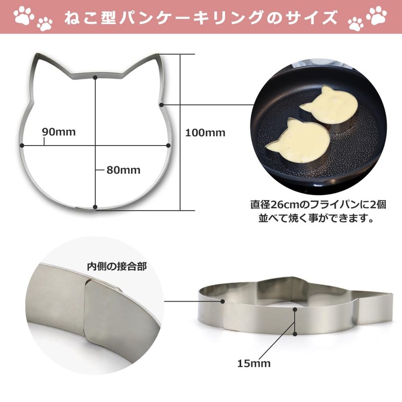 ZEOOR Pancake Cercle Ring, Cat Shape, Stainless Steel, Shallow