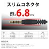 Lumen 3.5mm 4 Pole Audio Cable 1m Stereo Mini Plug