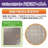 White Cross FC Moiskin Pad 3.0 x 7.9 inches (7.5