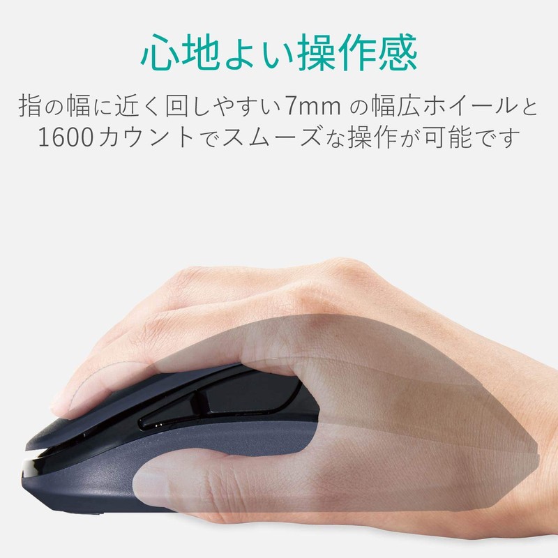Elecom M-DY13DBXBK Wireless Mouse (Receiver Included) M Size 5 Buttons