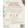 The Spice Tailor Delhi Black Daal Makhani, 400g