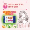 Mother of Life White Cairo Paste 8 Peel, Warm for