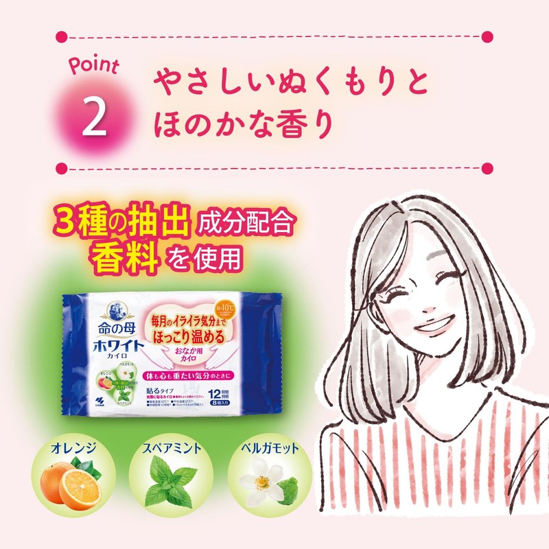 Mother of Life White Cairo Paste 8 Peel, Warm for