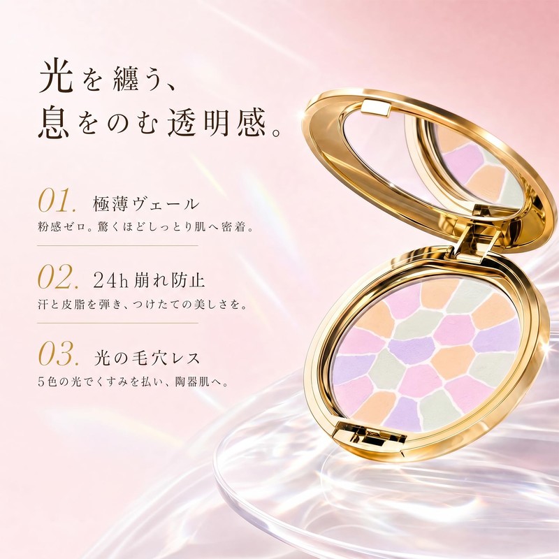 [Magic Powder] Auto Nuance Pressed Powder, Main Unit Set (I),