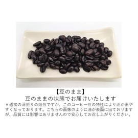 Organic Coffee Club Caffeinated Decaffeinated Organic Coffee, 17.6 oz (500 g), Deep Roasted Beans