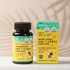 Detailed page [3 month supply] Nature Max Brazilian Green Propolis