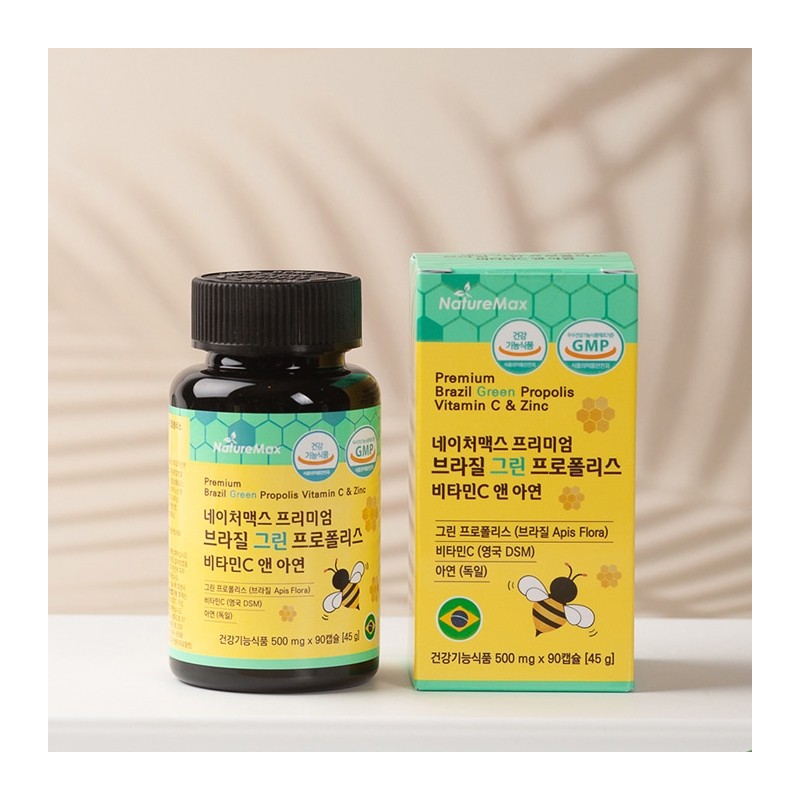Detailed page [3 month supply] Nature Max Brazilian Green Propolis