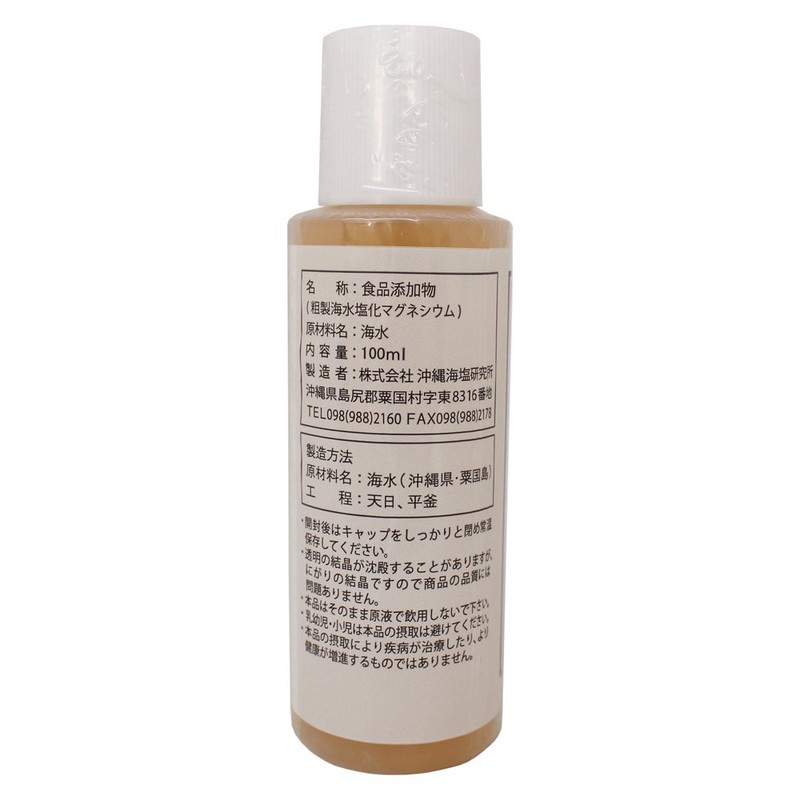 Aguni Nigari 3.4 fl oz (100 ml), Magnesium, 11.4 fl