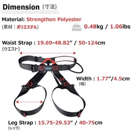 Azarxis Climbing Harness, Safety Harness, Rock Climbing, Climbing Safety Belt, Half Body Harness, Gear Rank, High Strength, Adjustable, Rescue, Rock Climbing, Aerial, Rappelling, Outdoor Activities