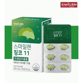 Benefits of Ginkgo Leaf Extract Blood Circulation Ginkgo Memory 1 Month / 은행잎추출물 효능 혈액순환 징코 기억력 1개월